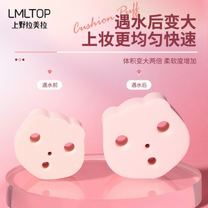 LMLTOP Esponjas de Maquillaje en Forma de Corazón, Paquete de 9, Esponjas Hidrofílicas Suaves para Aplicación Facial - Product Image 3