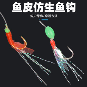 เบ็ดตกปลา JGDJ Sabiki ขนาด 5.0 พร้อมเหยื่อยางสีแดง สำหรับตกปลาขาวในทะเลและตกปลาหิน - Product Image 3