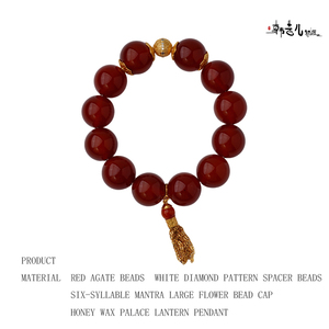 Han Qian'er Crystal Rhinestone Artisan Natural Red Agate <strong>Beads</strong> Butterfly Spacer <strong>Beads</strong> Six-Syllable Mantra <strong>Large</strong> <strong>Bead</strong> <strong>Bracelet</strong> - Product Image 5