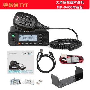 Radio numérique DMR pour voiture Tyt Md-9600, double bande UV, 50 W, avec fonction de positionnement - Product Image 4