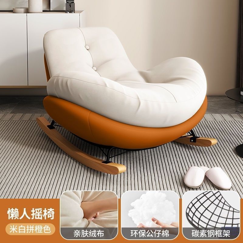Orange base (imported suede seat cushion) single chair