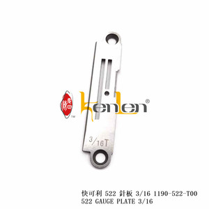 Kenlen แผ่นเกจ522 JK อะไหล่จักรเย็บผ้าอุตสาหกรรม1190-522-T00 3/16 - Product Image 1