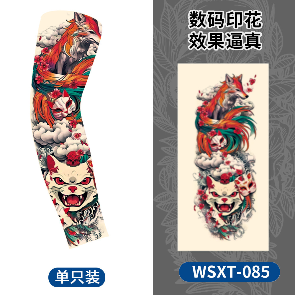WSXT-085