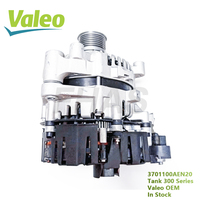 Alternateur Valeo 48V 3701100AEN20 A450096 IBSG4U021 1015101XGW01A pour WEY Mocha GREAT WALL – Vente en gros de pièces automobiles Valeo