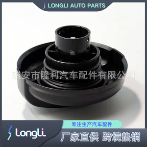 ฝาปิดถังน้ำมันเชื้อเพลิงพร้อมกุญแจ รุ่น VAL247710 สำหรับรถ Iveco ขนาดกลาง - Product Image 3