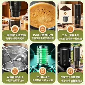 Cafetera Portátil Inalámbrica de Cápsulas Espresso 2588 con Bomba de Presión, Calentamiento y Limpieza Automática en Blanco y Negro - Product Image 4