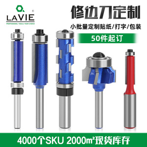 ใบมีดตัดแต่งแบบกำหนดเอง ทำจากเหล็กทังสเตน สำหรับเครื่องเราเตอร์ไม้ ขนาดตามสั่ง - Product Image 2