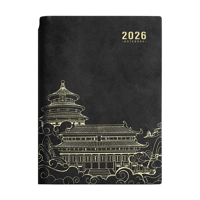 <strong>2026</strong> Schedule Hardcover Manual <strong>Notebook</strong> 365 Days Daily Plan Forbidden City National Tide Design Soft Leather Pen Insert