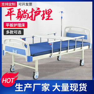 Multifunctional Nursing <b>Bed</b> Manual <b>Single</b> Crank Flatbed For Elderly Home Care Adult Use - Product Image 5