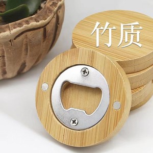 Tùy Chỉnh Tùy Chỉnh Trống Laser Khắc Chai Bằng Gỗ Vòng Cá Nhân Từ Bằng Gỗ Beer Bottle Opener - Product Image 5
