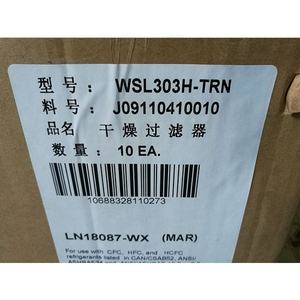 Trane-piezas <span class=keywords><strong>de</strong></span> enfriador, DHY01081, goteros <span class=keywords><strong>de</strong></span> <span class=keywords><strong>filtro</strong></span> para compresor <span class=keywords><strong>de</strong></span> refrigeración Trane - Product Image 4