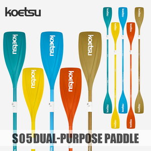 Koetsu S05ไม้พายอลูมิเนียมอัลลอยด์แบบหัวเดี่ยวและสองสีให้เลือกได้หลายสีเหมาะสำหรับการพายเรือคายัคพายเรือ - Product Image 2