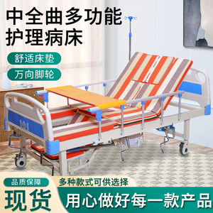 Xuda Manual Nursing <b>Bed</b> Full Curve Adjustable <b>Backrest</b> Leg Raiser Home Medical <b>Bed</b> - Product Image 2