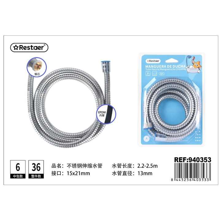 Shower hose 2.2-2.5 m - Bathroom accessories