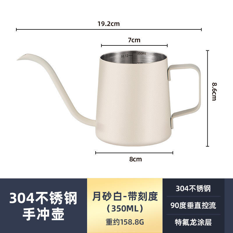 350 มล. สีขาวนวล ไม่มีฝาปิด มีขีดบอกปริมาตร