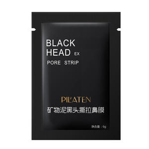 PIL'ATEN Original <span class=keywords><strong>Pilaten</strong></span> Schwarzkopf entfernung Gesichts pflege Nasen maske Schwarze Maske Akne-Extraktor-Maske Schönheit - Product Image 1