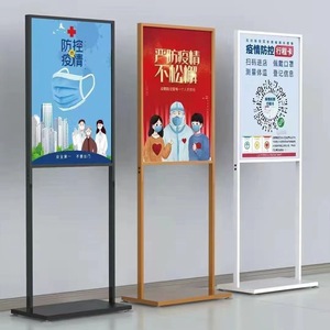 Modern Style Double-<strong>Pole</strong> Vertical KT Board <strong>Display</strong> Rack Stand High Capacity Large Size Shopping Mall Billboard <strong>Display</strong> Stand - Product Image 3