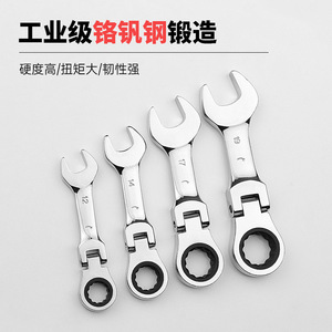 ประแจวงล้อขนาดเล็กแบบใช้เร็ว ซื้อตรงจากโรงงาน สำหรับงานไม้ บรรจุในกล่อง - Product Image 4