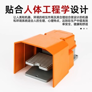 TFS-201 Foot <b>Switch</b> 220V For Punch Press Machine Tool Equipment Gray Black Orange - Product Image 3