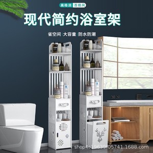 Gabinete de Almacenamiento Delgado Blanco de 2 Puertas para Espacios Pequeños, sobre el Inodoro, Esquina del Baño, con Estantes para Papel, para Sala de Estar - Product Image 5