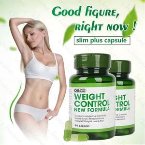 Complément alimentaire à base de plantes pour adultes en marque privée, capsule biologique, extrait entièrement naturel, bienfaits hydratants pour la peau, 60 unités, vente en gros - Product Image 4