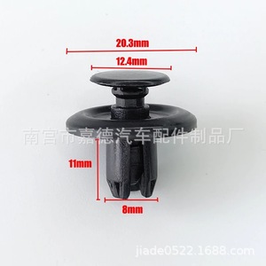 Clips de fixation en plastique à enfoncer pour pare-chocs et douilles de roue Nissan Sylphy Teana Mitsubishi 01553-03753 - Product Image 2