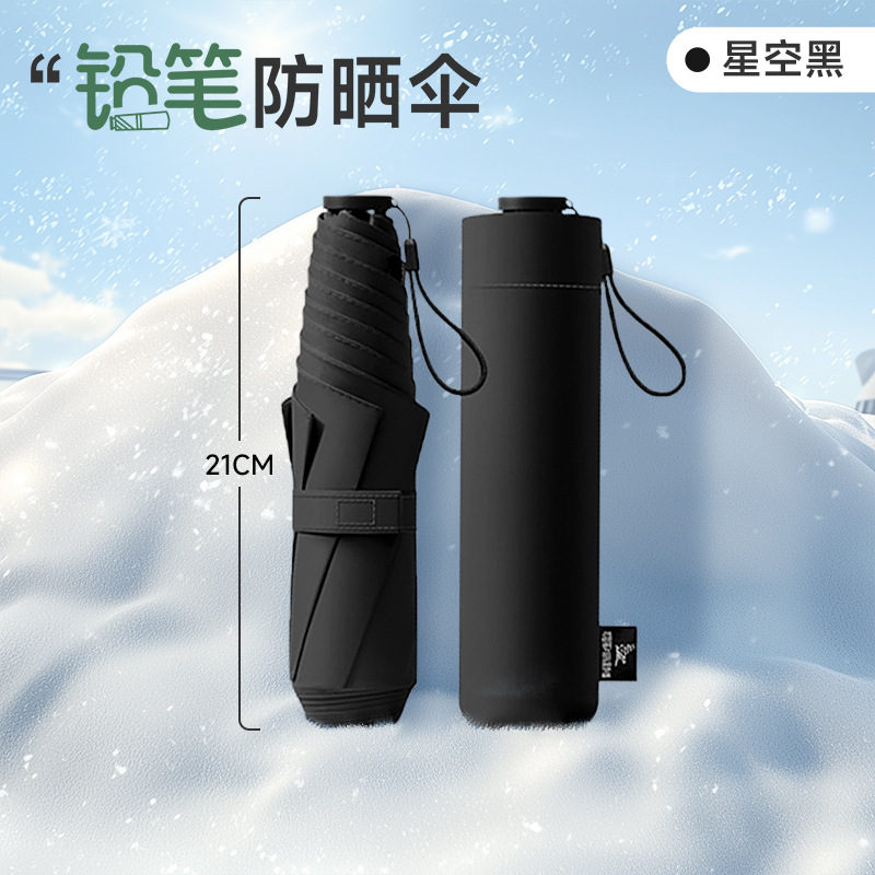 90cm full blackout UPF50 nano black vinyl starry sky black
