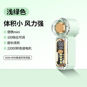 Mini ventilateur portatif X699, 22000 tr/min, haute vitesse, rechargeable par USB, ventilateur électrique portable - Product Image 2
