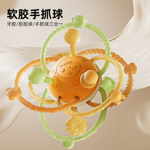 Pelota de goma suave para la dentición, juguete giratorio 3 en 1 para bebés de 0 a 24 meses - Product Image 1