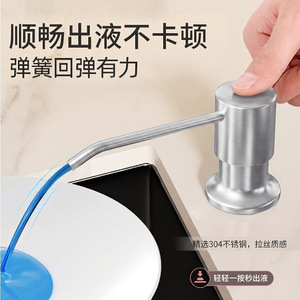 Stainless Steel Soap Dispenser Manual Press Punch Hole Type <b>Extended</b> Screw Kitchen Detergent Dispenser Easy Installation - Product Image 4