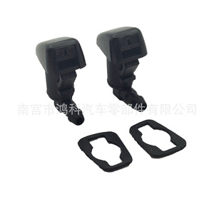 ชุดท่อสเปรย์หัวฉีดน้ำล้างกระจกหน้ารถ BC3Z-17K605-B สำหรับฟอร์ด ดอดจ์ ไครสเลอร์ จี๊ป - Product Image 1