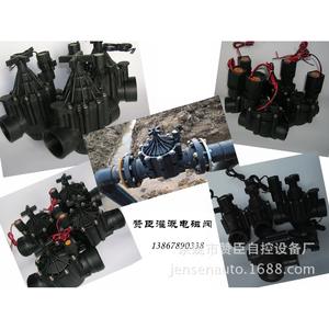 Válvula Solenoide Zw para Control de Agua de Riego, Flujo Automático, 1 Pulgada, Revestimiento de Goma ABS, Unidireccional - Product Image 1