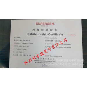 Tige de support à gaz nitrogène Supersen Spring SB2-430-L4-650N 430kg, pièce de quincaillerie - Product Image 4