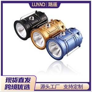 Luyao Outdoor Camping <b>Lantern</b> 5800 LED Solar Rechargeable USB Light Portable <b>Lantern</b> For Outdoor Camping - Product Image 6