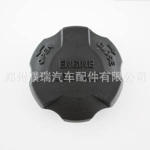 Bouchon de radiateur Hyundai Kia 2544126100, remplacement pour le couvercle du réservoir de liquide de refroidissement - Product Image 5