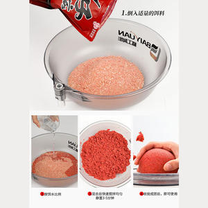 Appât en poudre prêt à l'emploi pour carpe crucian d'Anhui, à base de protéines de blé, pour la pêche en eau douce - Product Image 4