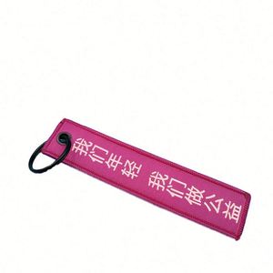 พวงกุญแจเครื่องบินผ้าปักแบรนด์เนมสำหรับก่อนขึ้นเครื่องบิน - Product Image 1