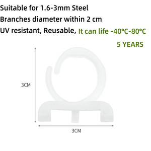 <strong>Plant</strong> <strong>Climbing</strong> Clamp <strong>Plant</strong> Vine Support Clips <strong>for</strong> Support <strong>Wire</strong> Grape Fixing Clip - Product Image 2
