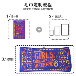 Custom Yarn-dyed Jacquard Beach <b>Towel</b> 100% Cotton Rectangle Novelty Pattern Machine Washable For Beach Use - Product Image 4