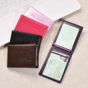Funda de cuero para licencia de conducir, 5 pulgadas, color sólido, unisex, para uso diario - Product Image 2