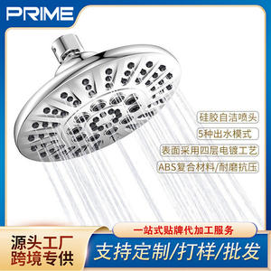 Cabezal de ducha presurizado electrochapado de 5 funciones, rociador superior tipo lluvia de 6 pulgadas para el hogar, hotel, baño - Product Image 4