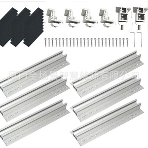 <b>Solar</b> Mounting System 30cm <b>Mini</b> Rail 4-Piece Set With 2 <b>Panel</b> Brackets Hot-Dip Galvanized - Product Image 1