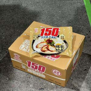 <span class=keywords><strong>Ramen</strong></span> instantané saveur Tonkotsu en gros, 150g, grande portion de nouilles pour supermarchés et fournitures de restauration - Product Image 3