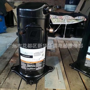 คอมเพรสเซอร์แบบสโครล Copeland รุ่น ZW68KS-PFS-522 ขนาด 6 แรงม้า สำหรับเครื่องทำความร้อน ปั๊มความร้อน เครื่องปรับอากาศ และอุปกรณ์ทำความร้อน - Product Image 2
