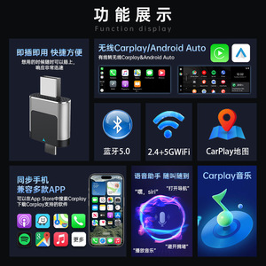 อะแดปเตอร์ Wireless CarPlay สำหรับ Apple Android Auto 2 in 1 กล่องสมาร์ทคาร์ สีเงิน สีดำ พร้อมช่องเสียบ USB-C - Product Image 4