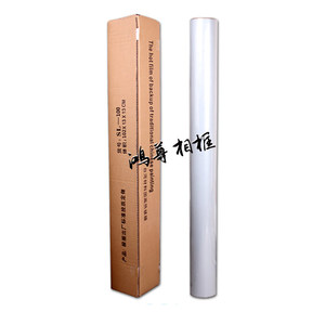 Film de protection pour peinture chinoise SL-100 100M, film PE transparent thermorétractable anti-poussière pour la fixation d'œuvres d'art et de calligraphie - Product Image 1