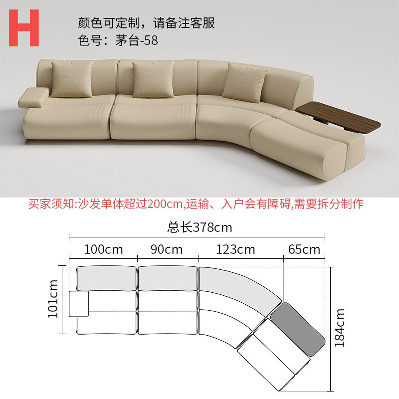 Combinaison h
