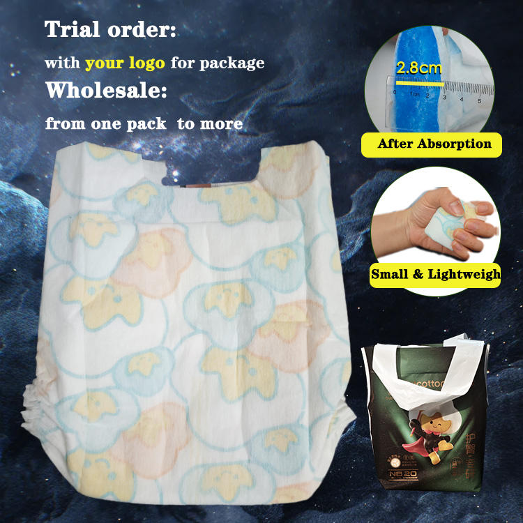 ผ้าอ้อม