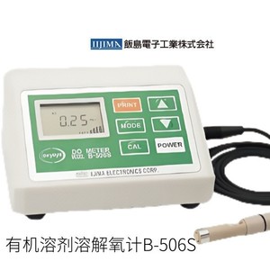 Analyseur d'oxygène dissous Iijima B-100BTi, mesureur de DO portable pour système de mesure du DBO, fabrication japonaise - Product Image 5