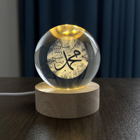 Boule de Cristal Lumineuse Laser Allah Mohammed Souvenir Islamique avec Socle en Bois Lumineux LED MH-Q0251